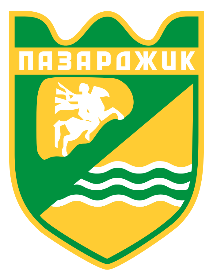 Мероприятията в Пазарджик