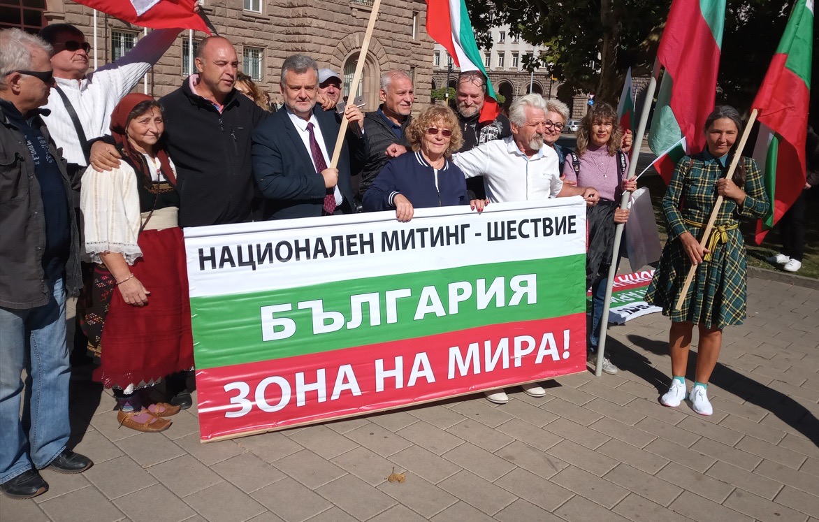 Протест пред НДК със слоган,,Войната не е наш избор”!