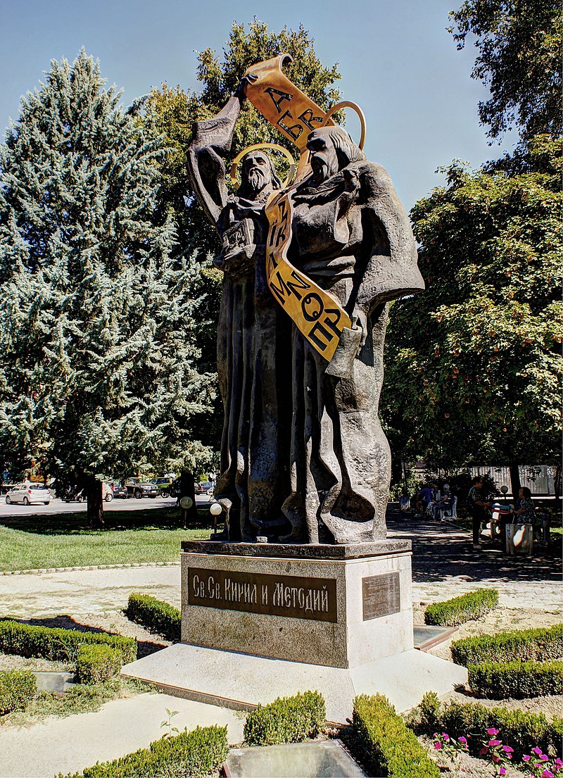 Седмица на културата в Пазарджик