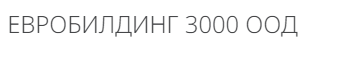 МЕЖДУНАРОДЕН ШОФЬОР НА ТОВАРЕН АВТОМОБИЛ КАТ C+E