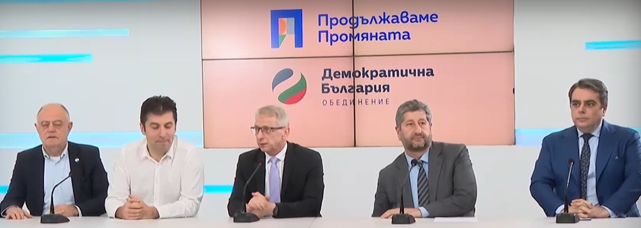 От ПП-ДБ призоваха Мария Габриел да не връща празна папка на президента