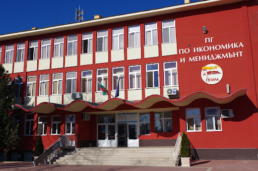 Децата на Пазарджик отново са първи в България, след като се състезаваха с 523 отбора от 148 училища